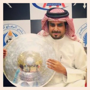 Șeicul Abdullah bin Khalid Al-Khalifa (Riffa SC)